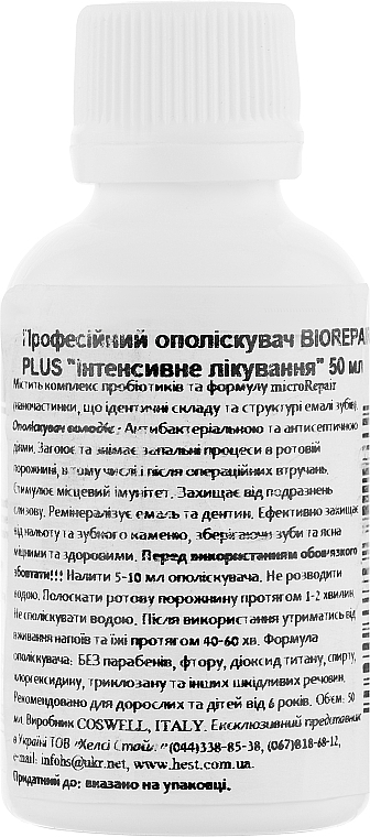 Professional Mouthwash "Intensive Treatment" - Biorepair Plus Intensive Treatment — photo N3