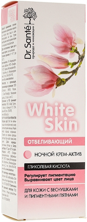 Whitening Night Face Cream - Dr. Sante White Skin — photo N1