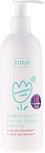Intimate Hygiene Gel "Mamma Mia" - Ziaja Intimacy gel — photo N1