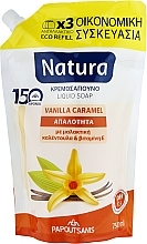 Vanilla & Caramel Liquid Cream Soap - Papoutsanis Natura Vanilla-Caramel (Refill) — photo N1