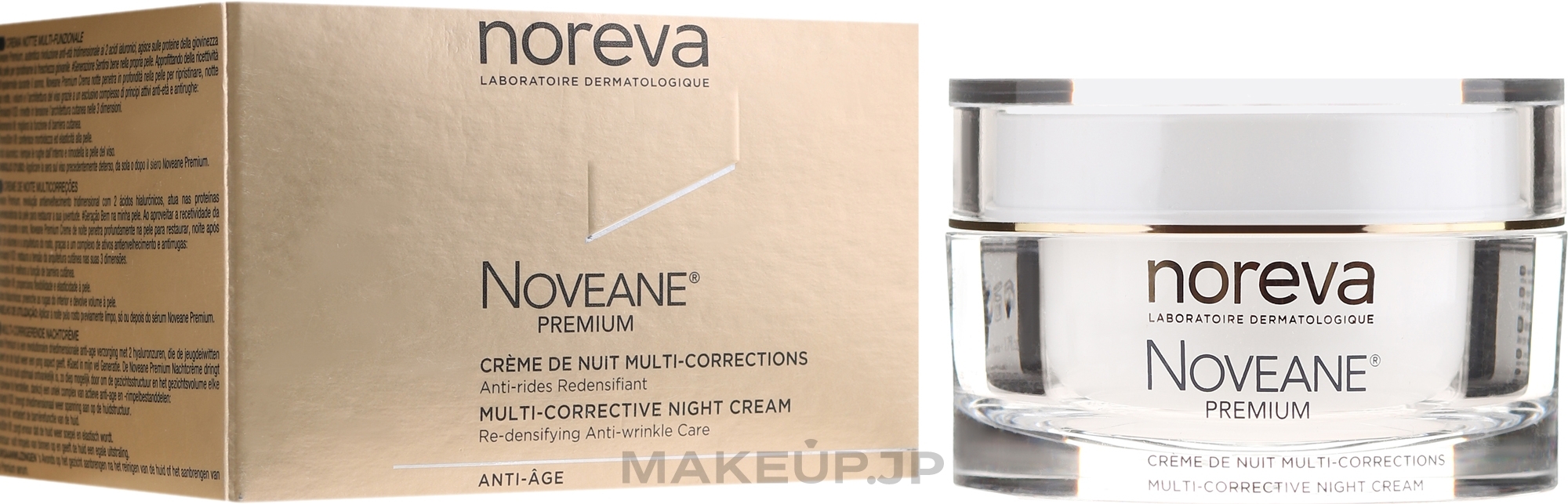 Multi-Corrective Night Face Cream - Noreva Laboratoires Noveane Premium Multi-Corrective Night Cream — photo 50 ml