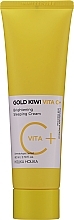 Brightening Night Face Cream - Holika Holika Gold Kiwi Vita C+ Brightening Sleeping Cream — photo N1
