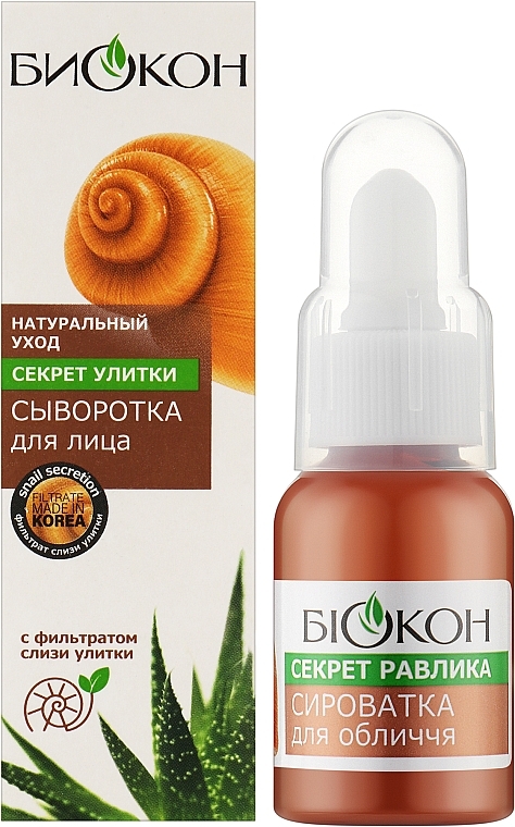 Snail Mucin Face Serum - Biokon Natural Care — photo N6