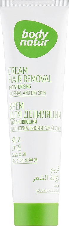 Moisturizing Depilation Cream for Normal & Dry Skin - Body Natur Hair Removal Cream Normal-Dry Skin — photo N2