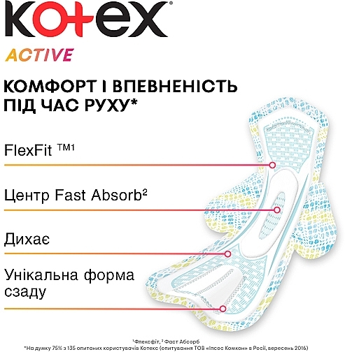 Sanitary Pads, 8 pcs - Kotex Active Normal — photo N4