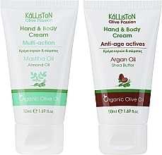 Pomegranate & Argan Oil Cream Set - Kalliston (h/cr2x50ml) — photo N2