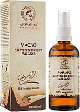 Soothing Massage Oil - Aromatika — photo N4