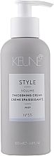 Fragrances, Perfumes, Cosmetics Hair Thickening Cream - Keune Style Thickening Cream