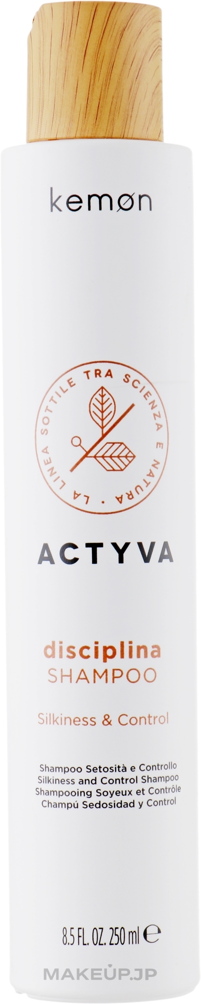 Unruly Hair Shampoo - Kemon Actyva Disciplina Shampoo — photo 250 ml