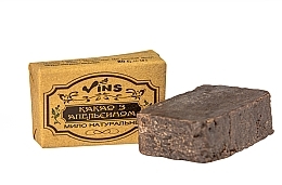 Natural Cocoa & Orange Soap - Vins — photo N1
