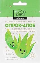 Gel Cosmetic Mask with Cucumber, Aloe and Vitamin B Complex - Beauty Derm Skin Care — photo N1