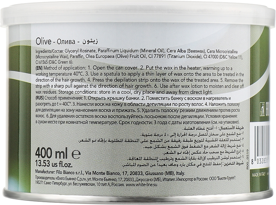Warm Depilation Wax in Jar "Olive" - ItalWax — photo N2