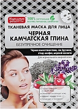 Fragrances, Perfumes, Cosmetics Kamchatka Clay Facial Sheet Mask - Fito Cosmetic Folk Recipes