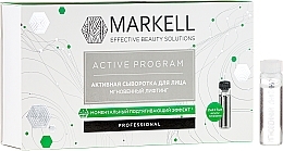 Fragrances, Perfumes, Cosmetics Active Face Serum "Instant Lifting" - Markell Professional Active Program