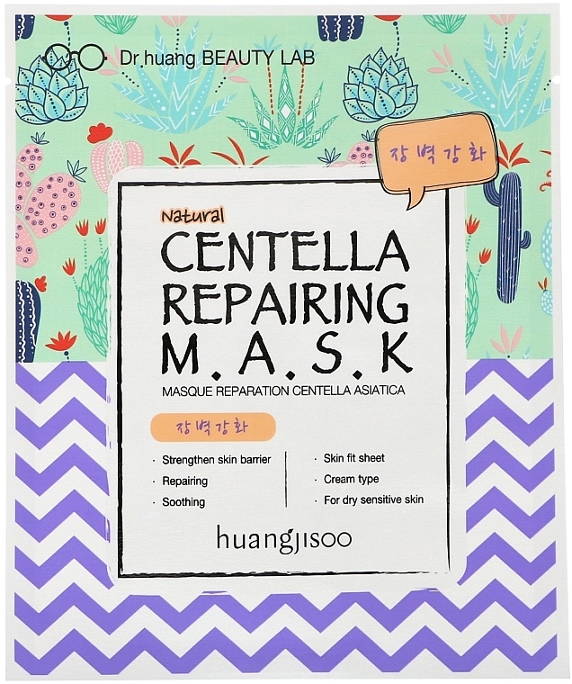Revitalizing Sheet Face Mask - Huangjisoo Centella Repairing Mask — photo N1
