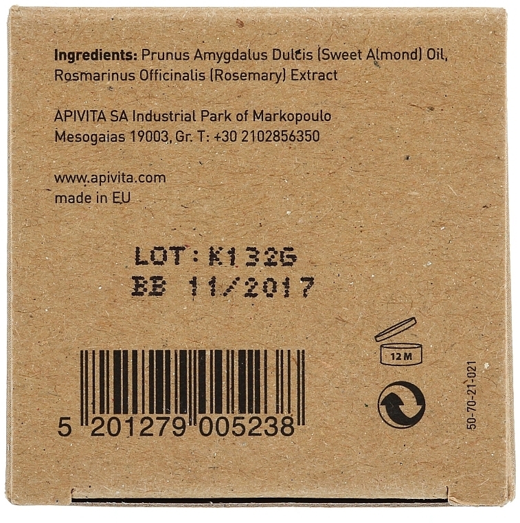 Natural Almond Oil - Apivita Aromatherapy Organic Almond Oil — photo N11