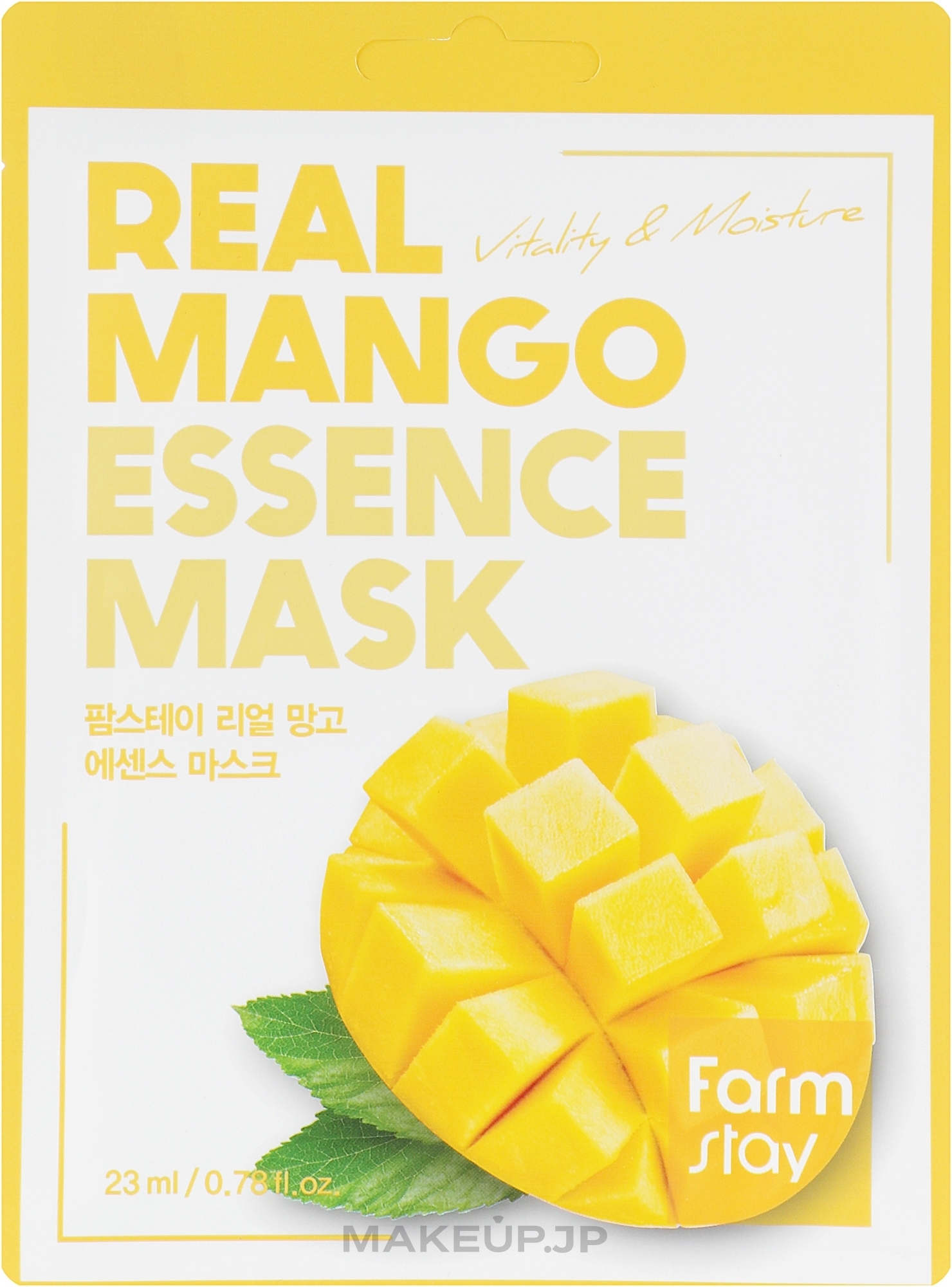 Sheet Mask with Mango Extract - FarmStay Real Mango Essence Mask — photo 23 ml