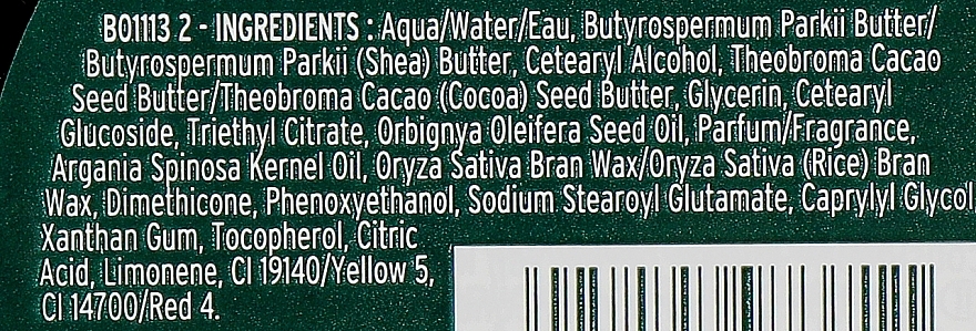 Argan Body Butter - The Body Shop Argan Body Butter Vegan — photo N4