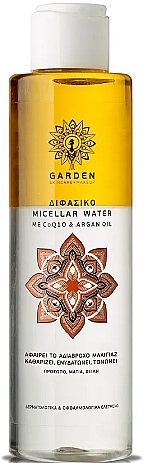 コエンザイムQ10＆アルガンオイル配合 ツーフェーズ ミセラーウォーター - Garden Bi-Phase Micellar Water With Coenzyme Q10 & Argan Oil — photo N1