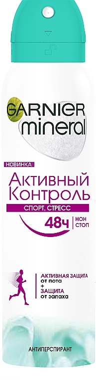 Deodorant Spray "Active Control. Sports, Stress" - Garnier Mineral Action Control 48h Deodorant — photo N1