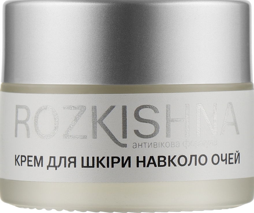 Eye Cream with Hyaluronic Acid & Peptide Complex - Jerelia Rozkishna — photo N1