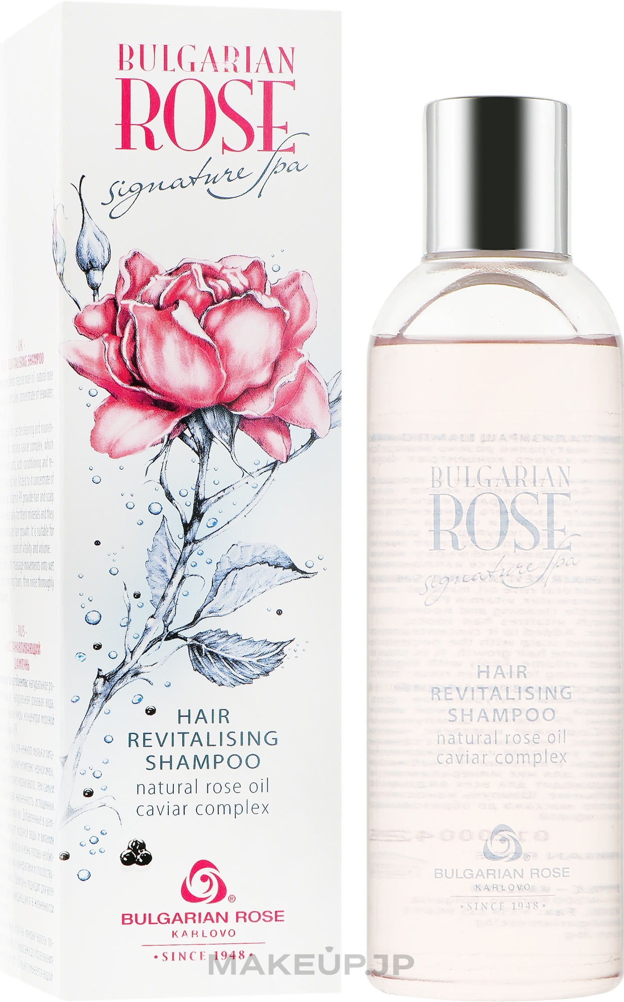 Repair Shampoo - Bulgarian Rose Signature Spa Hair Revitalizing Shampoo — photo 200 ml