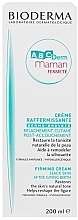 Lifting Body Cream - Bioderma ABCDerm Firming Cream — photo N2