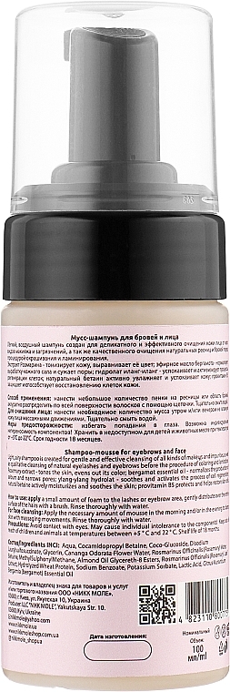 Brow, Lash & Face Bergamot Mousse Shampoo - Nikk Mole Mousse-Shampoo With Bergamot For Eyebrows Eyelashes And Face — photo N2