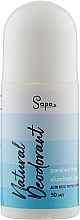 Fragrances, Perfumes, Cosmetics Natural Deodorant with Gentle Scent - Sapo Cotton