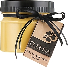 Fragrances, Perfumes, Cosmetics Yellow Face Mask - Dushka