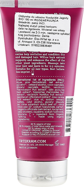 Hair Conditioner "Nordic Berries" - Urtekram Nordic Berries Conditioner — photo N2