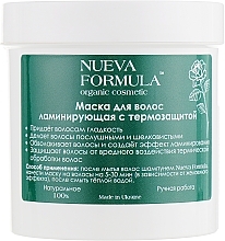 Fragrances, Perfumes, Cosmetics Laminating Thermal Protection Hair Mask - Nueva Formula