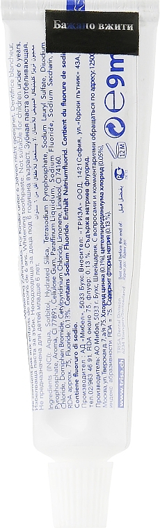 Whitening Toothpaste - Trisa Clinical White (mini size) — photo N2