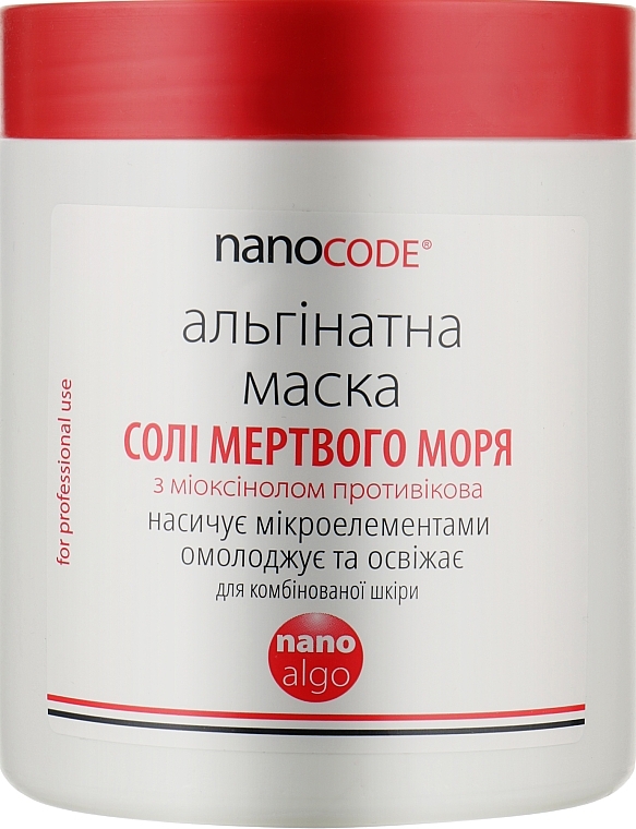 Anti-Aging Alginate Mask with Myoxinol "Dead Sea Salt" - NanoCode Algo Masque — photo N3