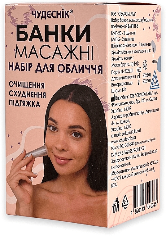 Face Massage Vacuum Cups - Chudesnik — photo N5