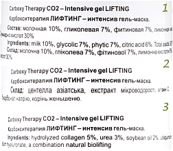 Carboxy Therapy Lifting Set - H2Organic Carboxy Therapy Intensive CO2 Lifting (3xgel/150ml) — photo N8