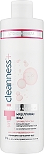 Micellar Water for Dry & Sensitive Skin - Velta Cosmetic Cleanness+ Face Expert — photo N1