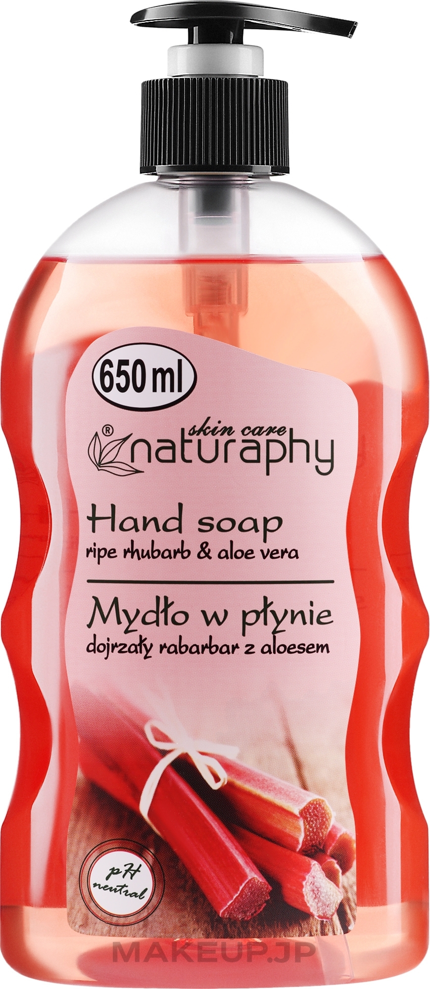 Rhubarb & Aloe Vera Liquid Hand Soap - BluxCosmetics Naturaphy Hand Soap — photo 650 ml