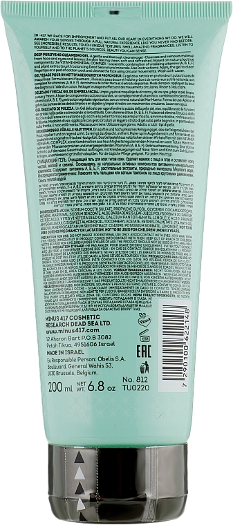 Cleansing Gel for All Skin Types - -417 Re Define Cleansing Gel for All Skin Types — photo N2