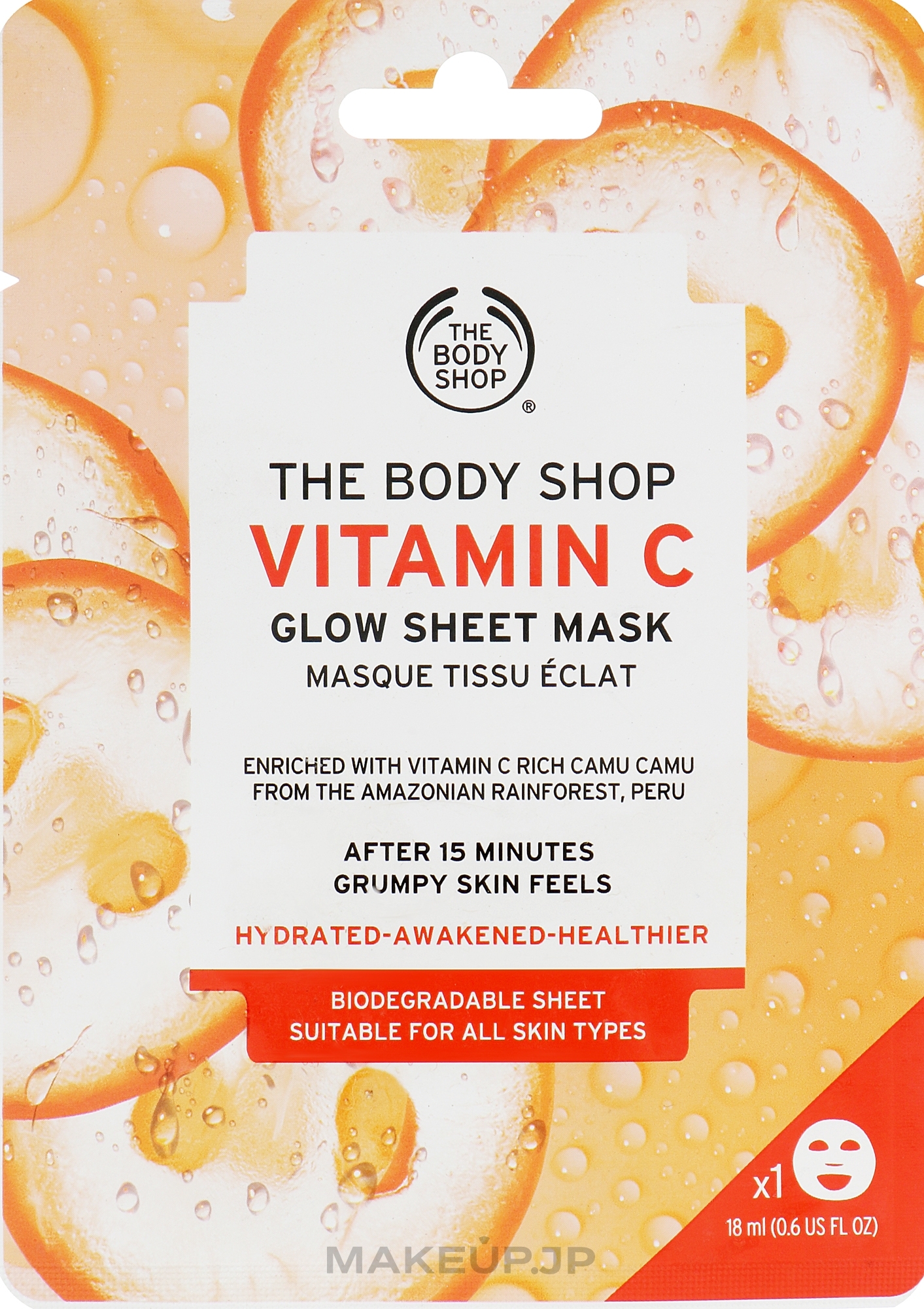 Vitamin C Glow Sheet Mask - The Body Shop Vitamin C Glow Sheet Mask — photo 18 ml