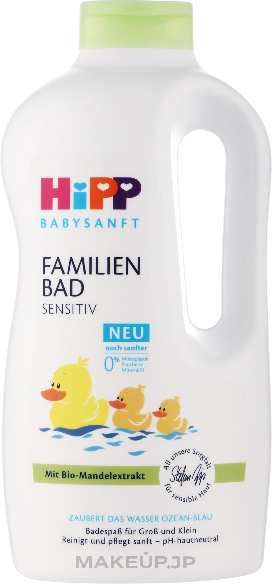 Family Bath Foam - Hipp BabySanft — photo 1000 ml