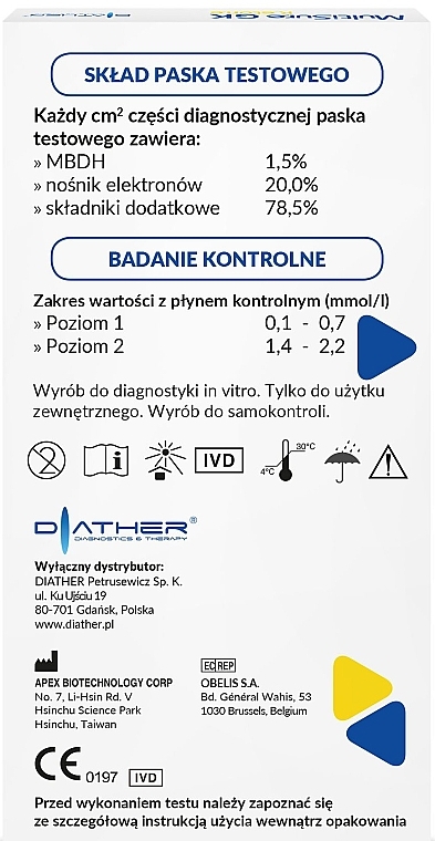 Ketone Test Strips for Blood Level Detection, 5 pcs - Diather Diagnostics & Therapy MultiSure GK Ketone — photo N3