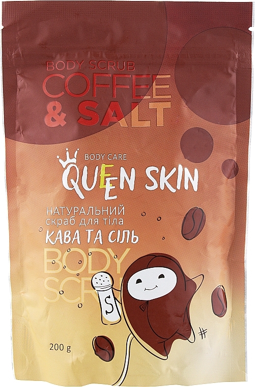 Coffee Body Scrub with Oils - Queen Skin Coffe & Salt Body Scrub — photo N1