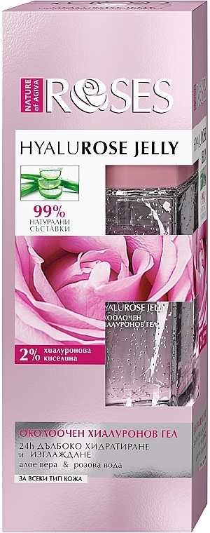 Hyaluronic Eye Gel - Nature of Agiva Roses Day Hyalurose Jelly — photo N3