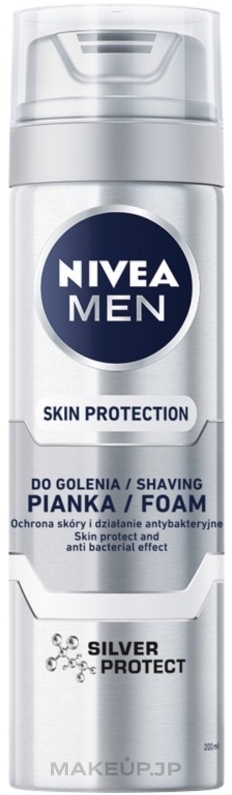 Antibacterial Shaving Foam "Silver Protection" - NIVEA MEN Silver Protect Shaving Foam — photo 200 ml