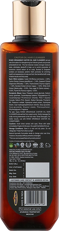 Natural Ayurvedic Shampoo 'Castor Oil' - Khadi Natural Castor Oil Hair Cleanser — photo N2