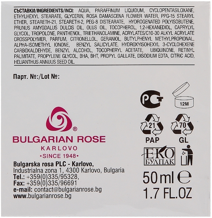 Q10 Regenerating Facial Cream - Bulgarian Rose Rose — photo N2