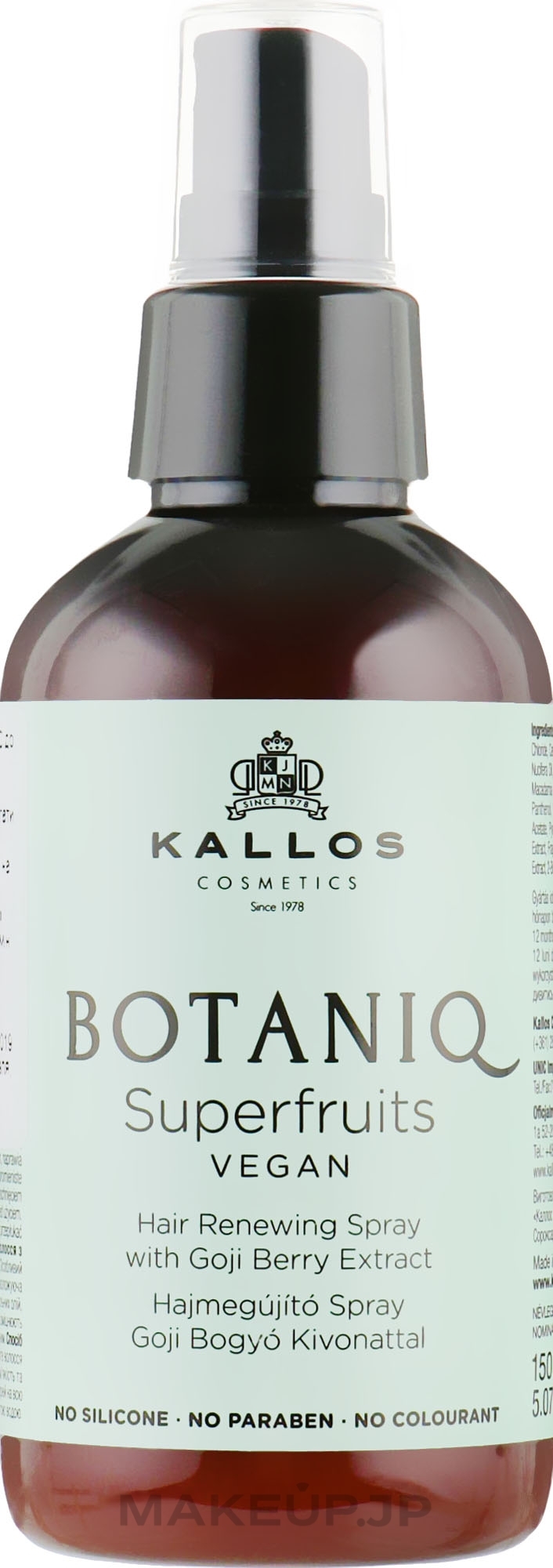 Hair Spray - Kallos Cosmetics Botaniq Superfruits Hair Renewing Spray — photo 150 ml