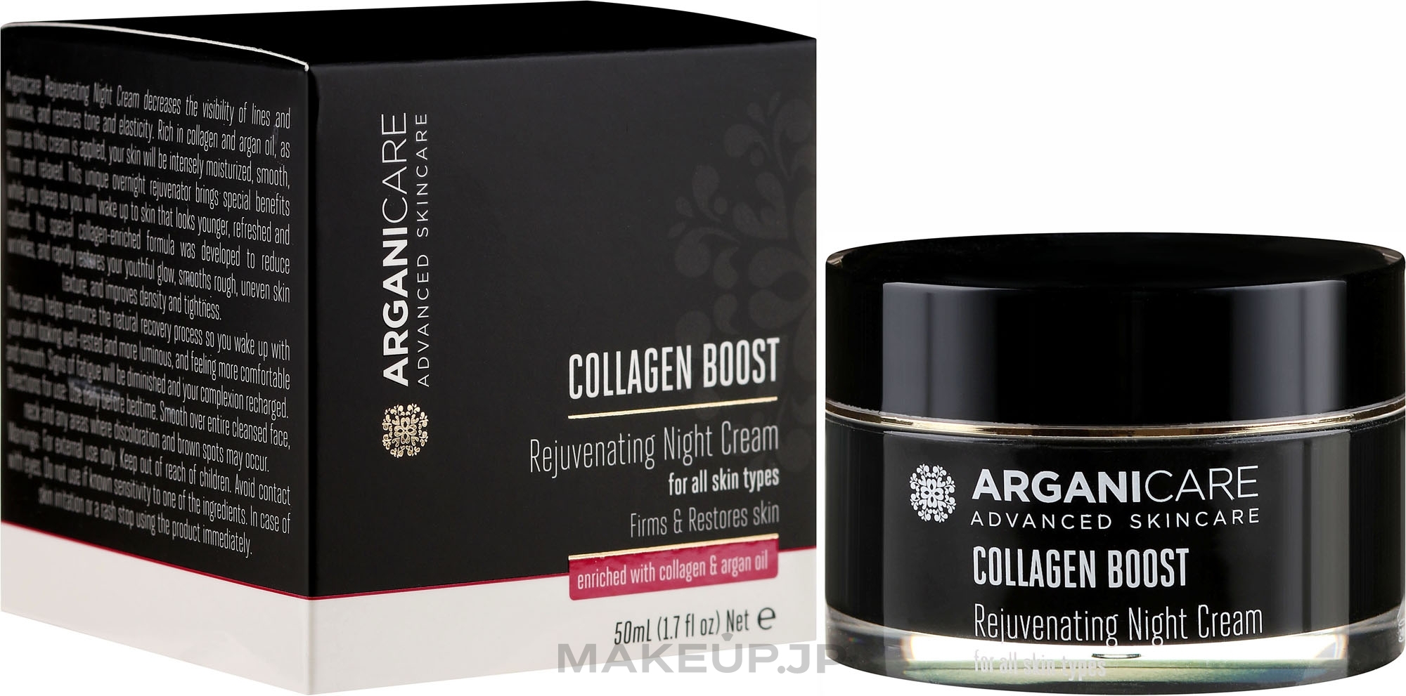 Rejuvenating Night Face Cream - Arganicare Collagen Boost Rejuvenating Night Cream — photo 50 ml