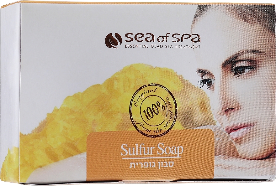 Sulfur Soap - Sea of Spa Dead Sea Health Soap Sulphur Soap — photo N2